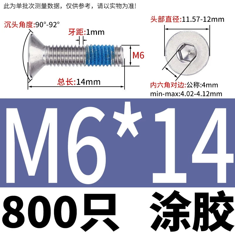 180 ° dispensing 304 countersunk head hexagon bolt DIN7991 flat cup flat head gluing screw M2-M8