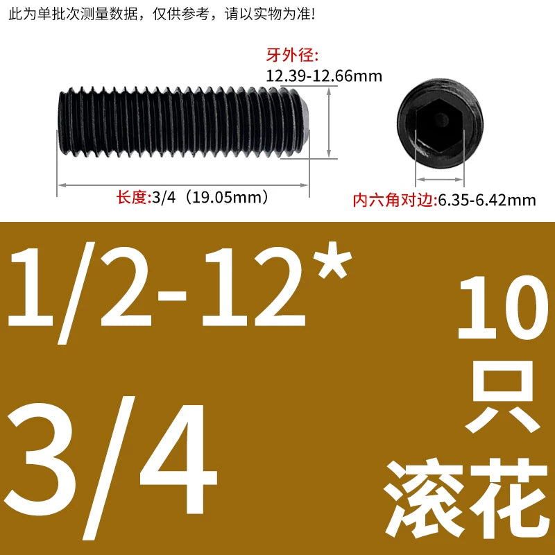 2 #-3/4UNC/UNF Grade 12.9 Screw Imperial Concave End Hex Headless Machine Rice Stop Screw
