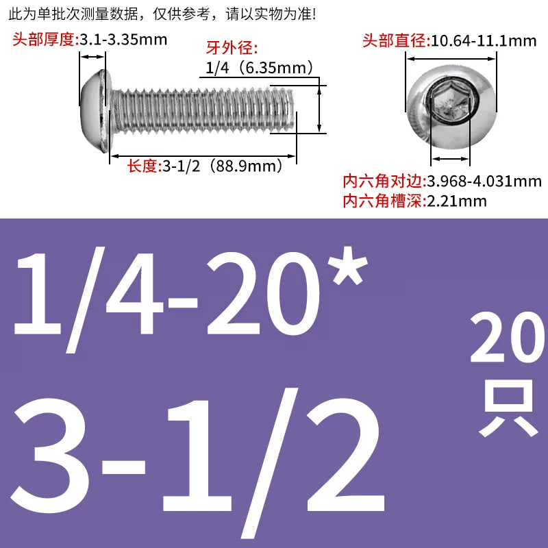 UNC/UNF Screw 304/316 Stainless Steel Imperial Round Head Mushroom Head Hex Socket Coarse/Fine Thread Screw