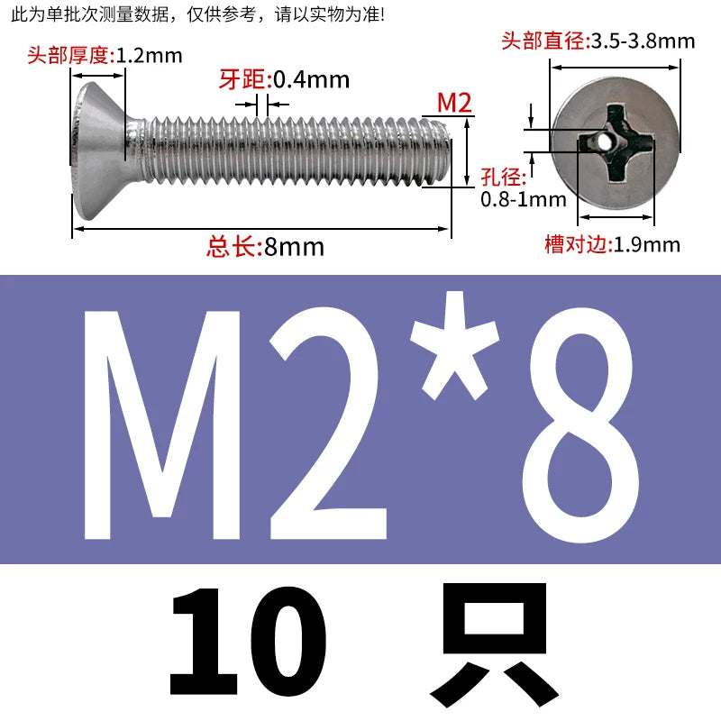 GB819 304/316 Stainless Steel Hollow Screw Countersunk Phillips Vacuum Through-Hole Exhaust Bolt