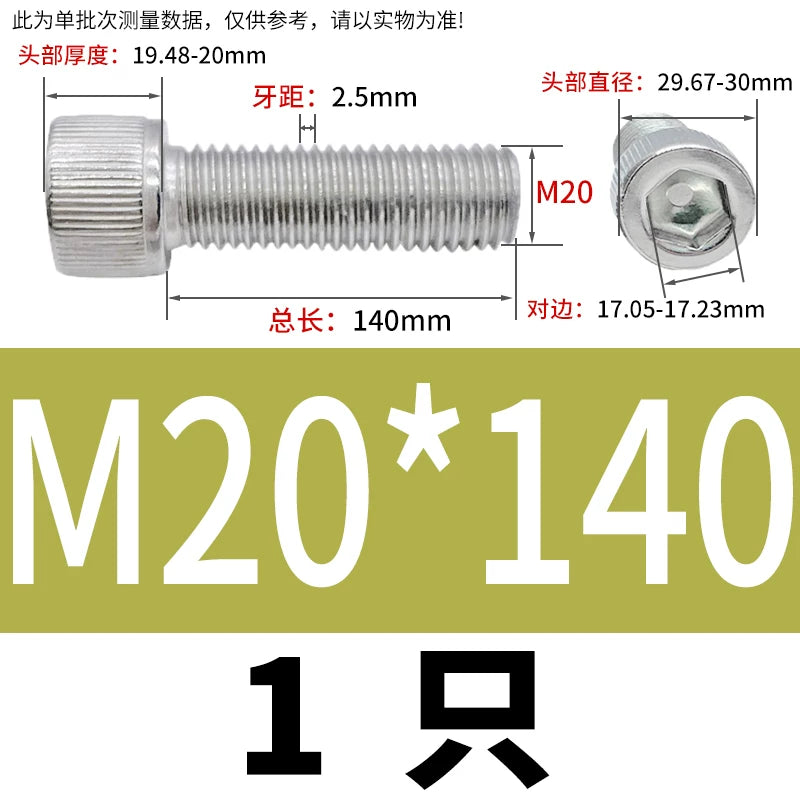 DIN912 M6-M30 Hex Socket Screw | 304 Stainless Steel Cylinder Cup Head Knurled Machine Screw
