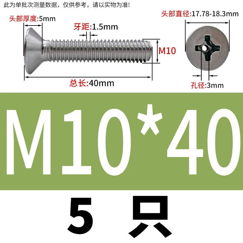 GB819 304/316 Stainless Steel Hollow Screw Countersunk Phillips Vacuum Through-Hole Exhaust Bolt