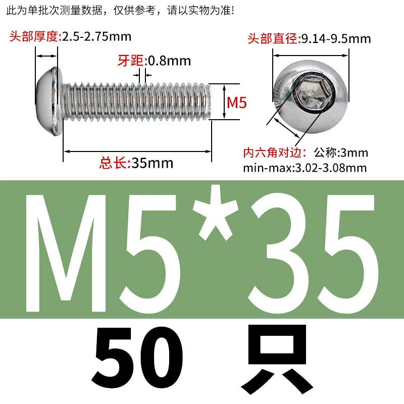 ISO7380 304 Stainless Steel Round Cup Mushroom Head Screw Hex Socket Full/Half Thread Extension Screw