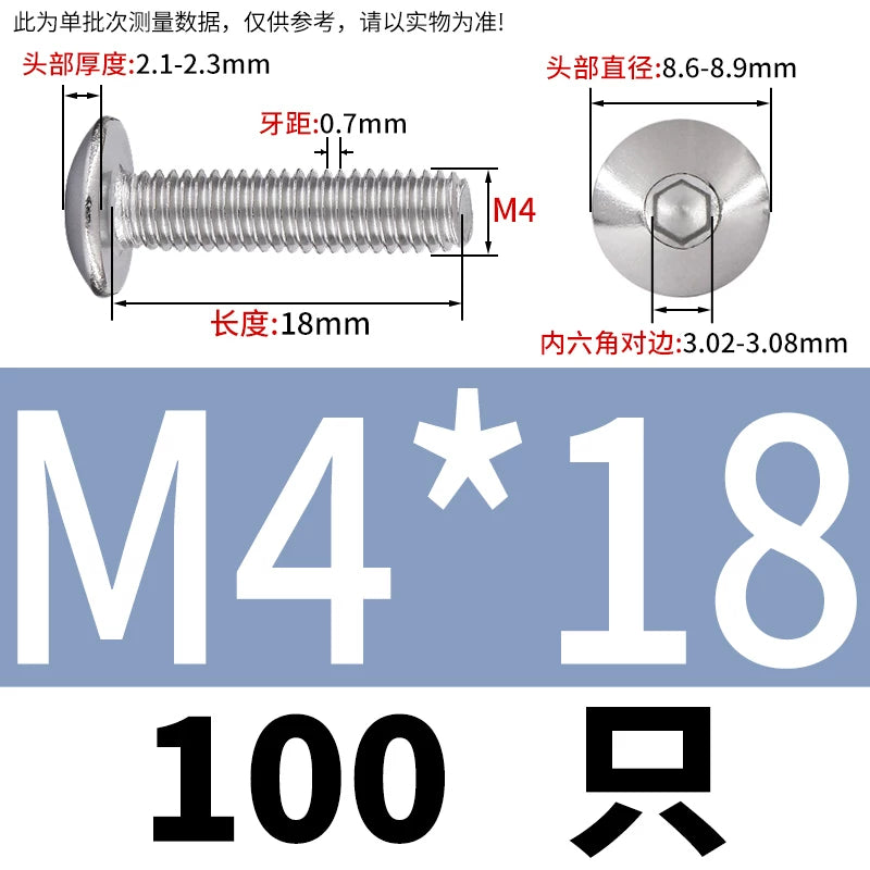 M2-M10 304 Stainless Steel  Screw  Large Flat Mushroom Head Internal Hex Umbrella Bolt