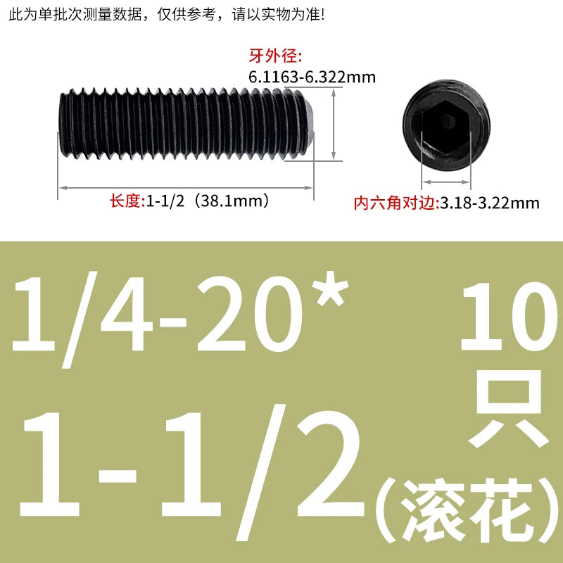2 #-3/4UNC/UNF Grade 12.9 Screw Imperial Concave End Hex Headless Machine Rice Stop Screw