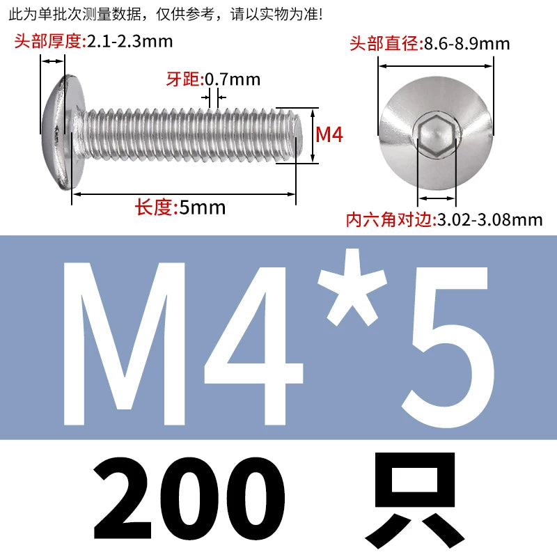 M2-M10 304 Stainless Steel  Screw  Large Flat Mushroom Head Internal Hex Umbrella Bolt