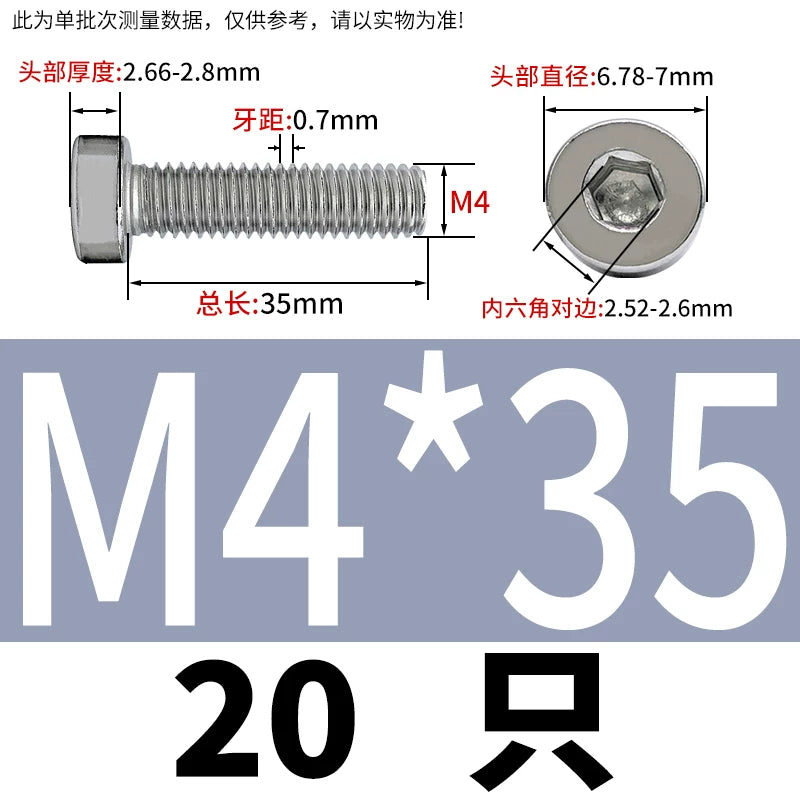 DIN7984 M2-M16 304/316 Stainless Steel Thin Head Allen Screw Low Head Flat Head Allen Bolt