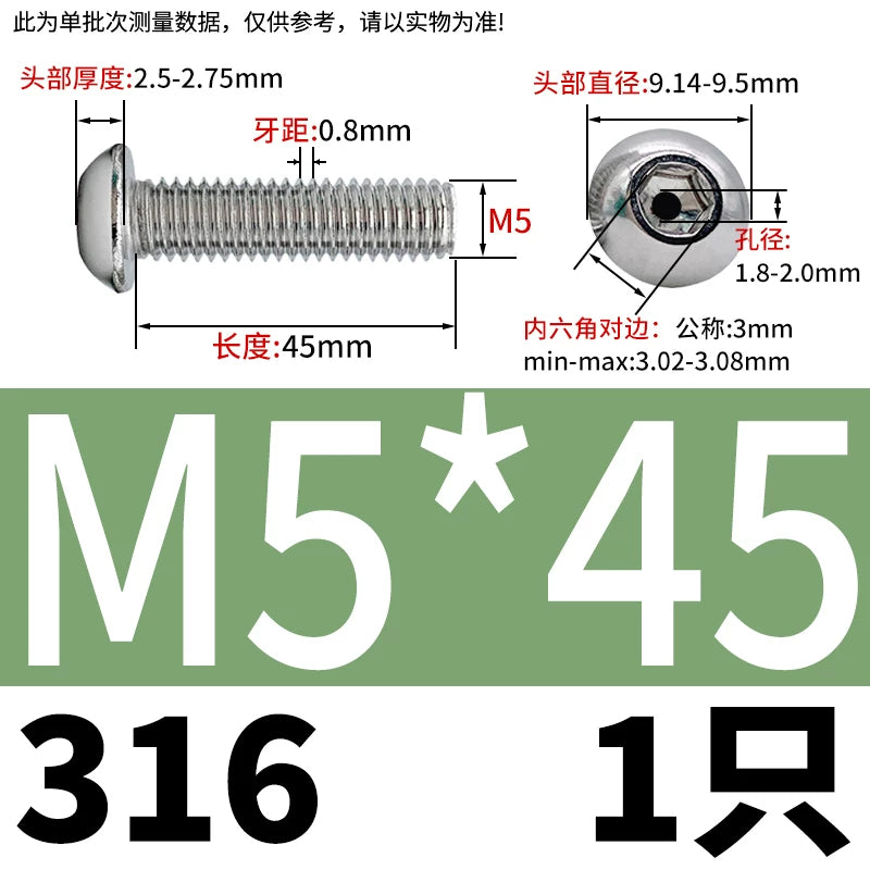 M2.5-M12 304/316 Stainless Steel Exhaust Screw Hex Socket Round Head Hollow Punching Vacuum Through Hole Threaded Screw