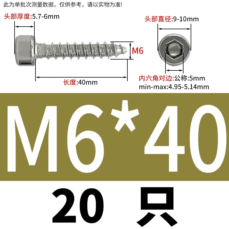 ST2-ST6.3 Socket Head Cap Self-Tapping Screws | 304 Stainless Steel for DIY & Industrial Use