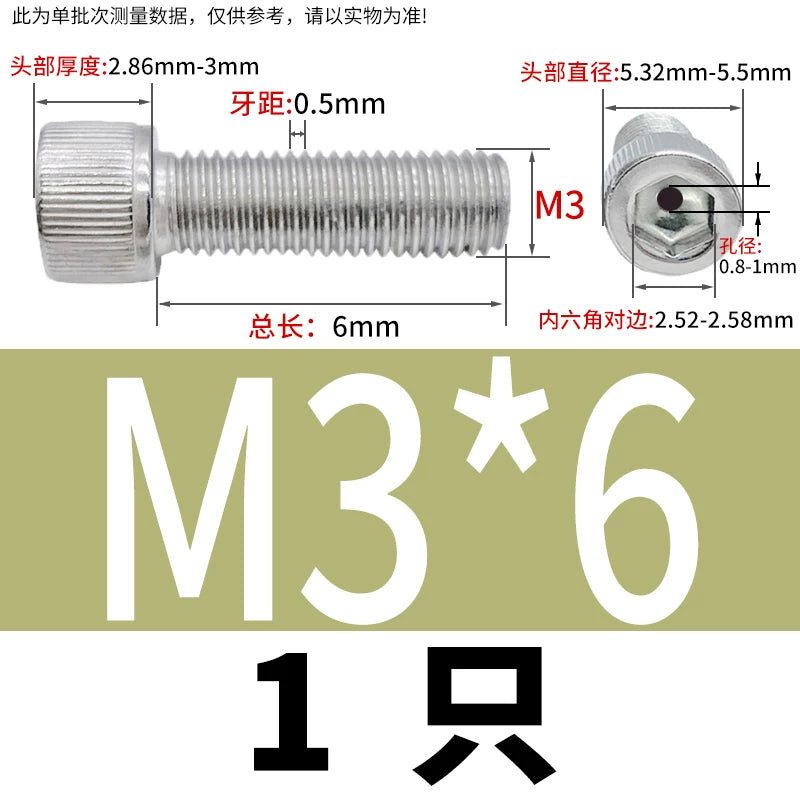 304 Stainless Steel Left-Hand Thread Screw Hex Socket Hollow Vacuum Exhaust Cylinder Head Reverse Fastener