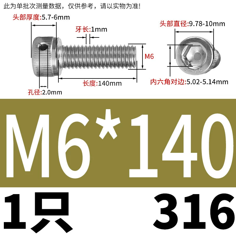 DIN912 316 Stainless Steel Lead Seal Screw | Hex Socket Head Safety Hole Side Hole Anti-Release Check Fastener