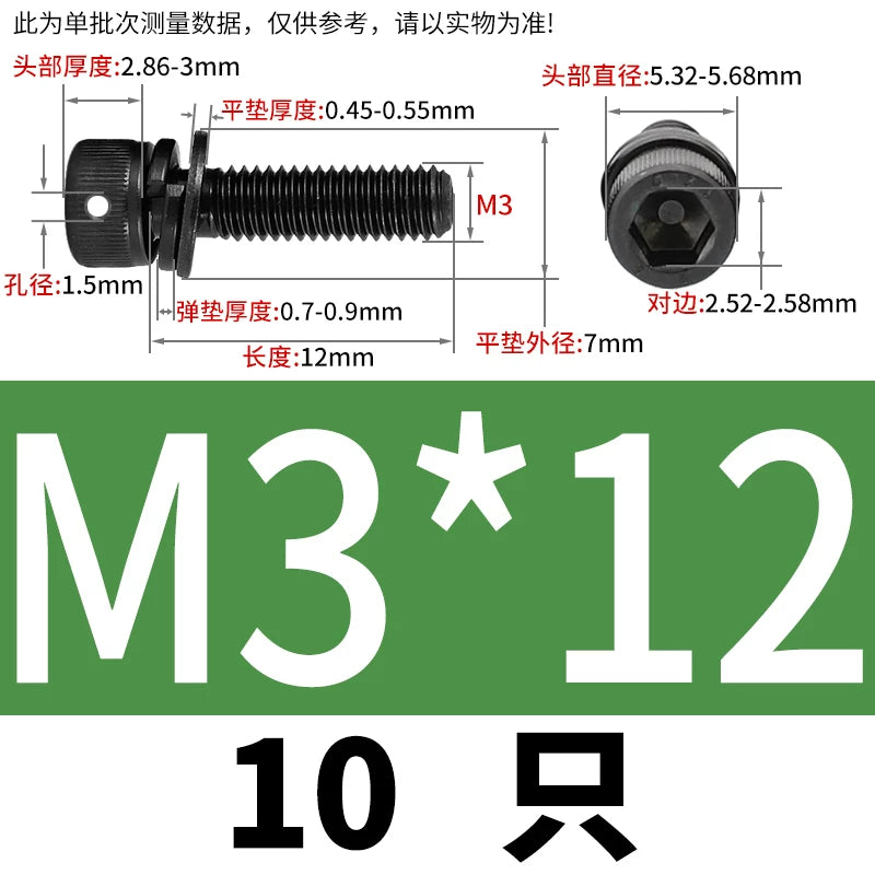 12.9 Grade Hexagonal Three Combination Head Perforated Screw M2-M12 Cup Head Sealed Fastener
