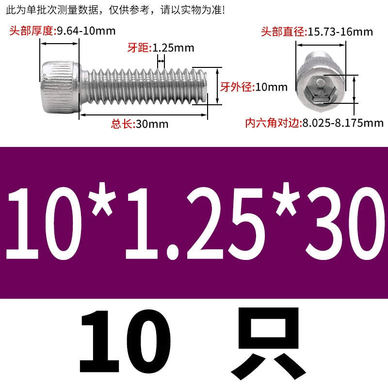 DIN912 M3-M12 Fine Thread Screw 304/316 Hex Socket Cup Head Stainless Steel Screw
