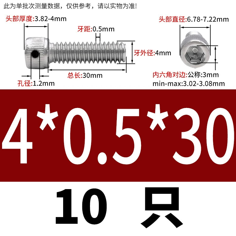 DIN912 304/316 Screw Fine Thread Side Hole Anti-Drop Screw with Safety Hole and Lead Seal