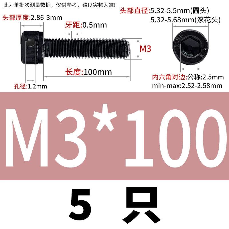 DIN912 12.9 Grade Screw Hex Socket Head Lead Seal Anti-Fall Screw with Safety Hole & Side Hole