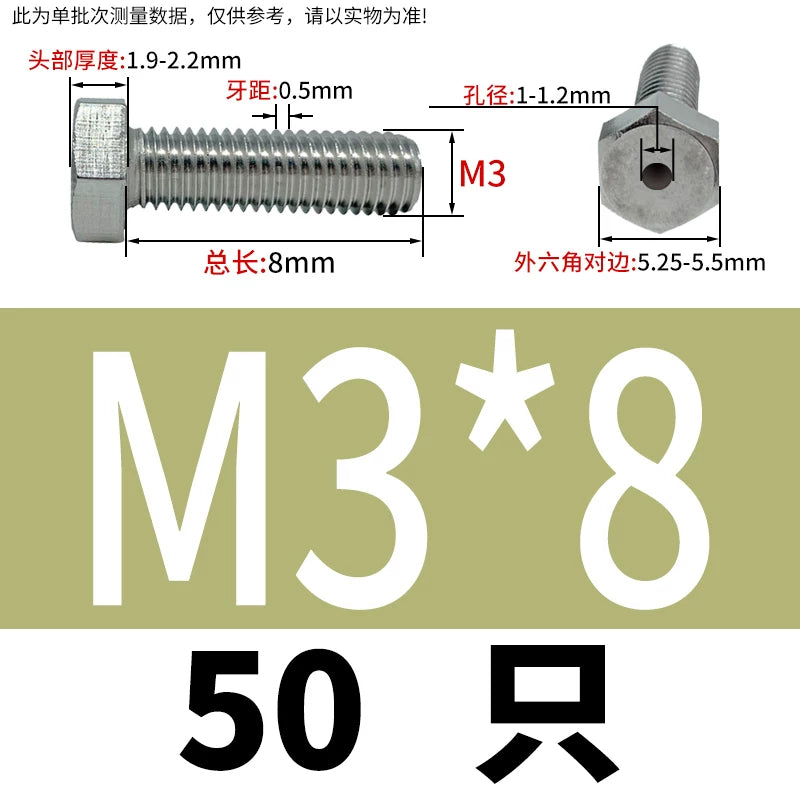 M3-M12 Hex Hollow Through Hole Screw | 304/316 Stainless Steel Exhaust Threaded Bolt