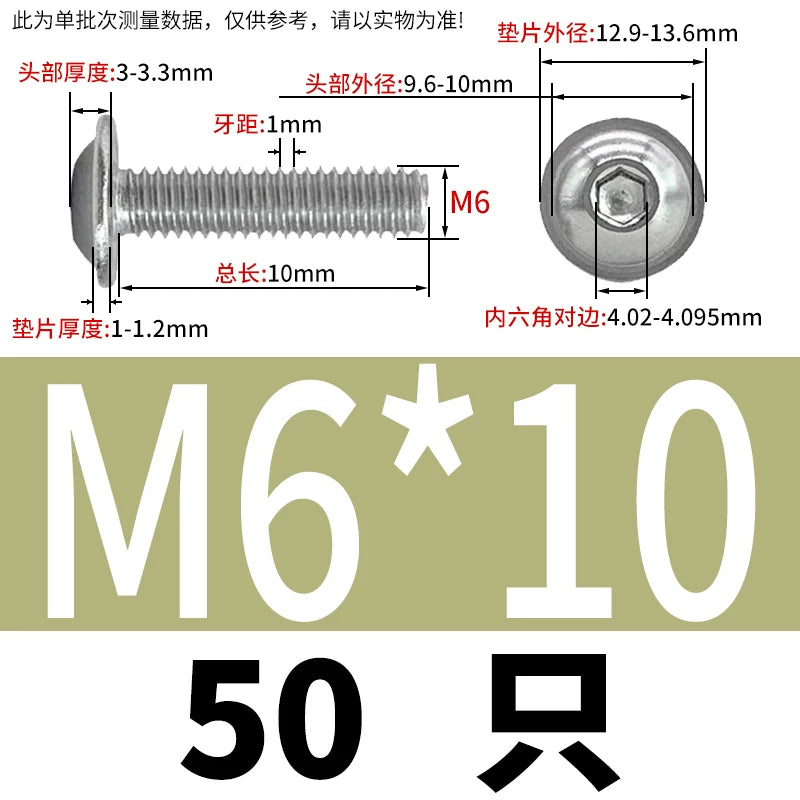 ISO7380.2  M2-M10 Hex Socket Screw 304/316 Stainless Steel Pan Head Flanged Padded Screw