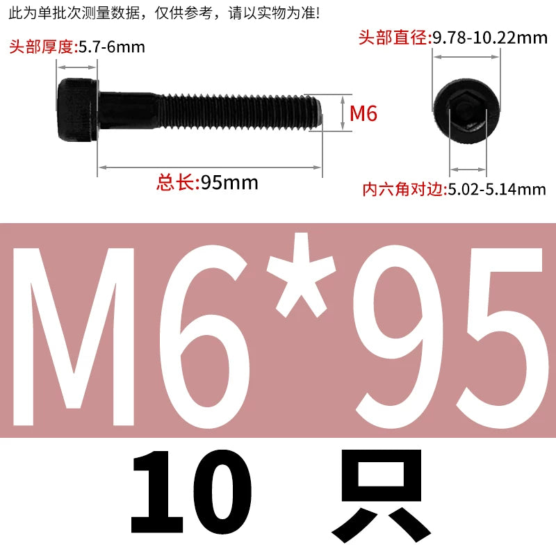 DIN912  M3-M16 12.9 Grade Hex Socket Machine Screw Cylinder Cup Head Super Long Half-Thread Screw