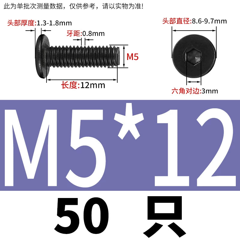 10.9 / 304 Stainless Steel Black Hex Screw CM Ultra-Thin Large Flat Head Low Profile C-Head Flat Shank M1.6-M12