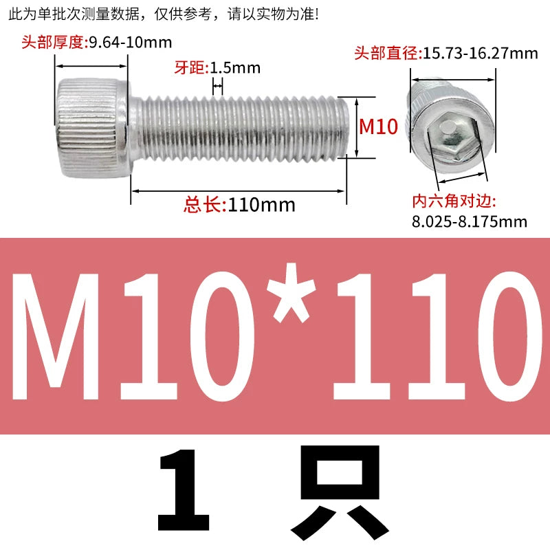 DIN912 M1.6-24  316 Stainless Steel Socket Head Screw Cylindrical Cup Head Knurled Extended Extra Long Machine Screw
