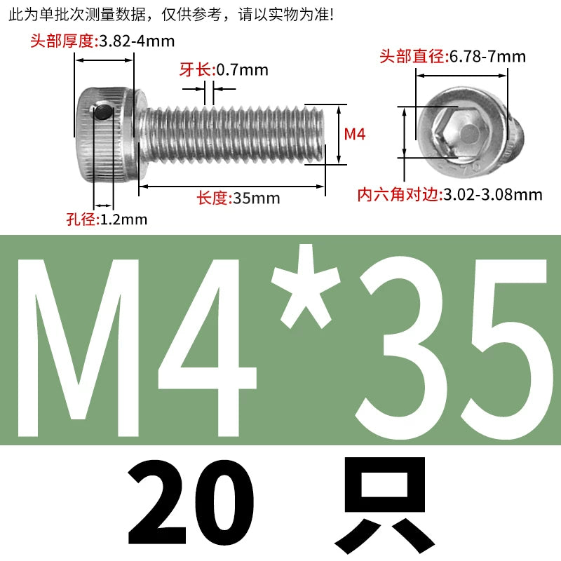 DIN912 Stainless Steel Lead Seal Screw Hex Head Side Hole Anti-Dislodge Fastener