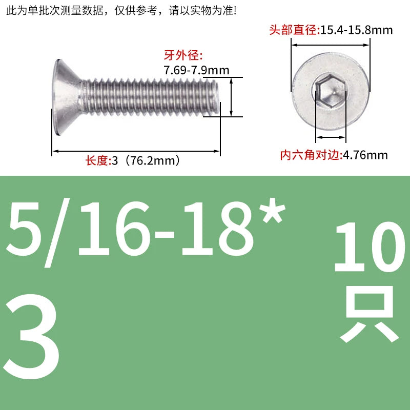 UNC/UNF 304/316 Imperial Machine Screw Stainless Steel Countersunk Flat Head Hex Socket Screw