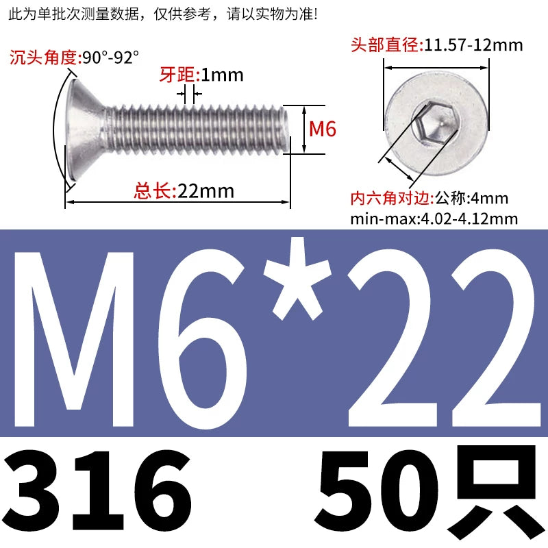 DIN7991/GB70.3 M2-M16 316 SS Screw Hex Socket Countersunk Flat Cup Head Fastener