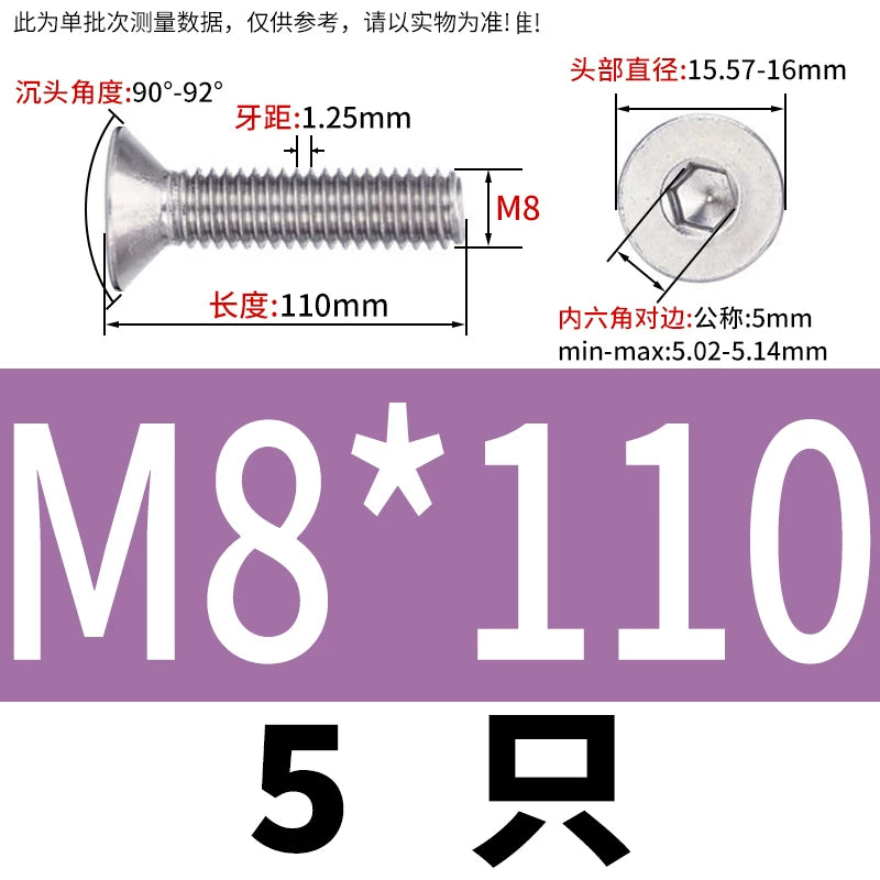 DIN7991/GB70.3 Screw M1.6-M12 304 Stainless Steel Countersunk Head Hexagon Flat Cup Precision Micro Screw