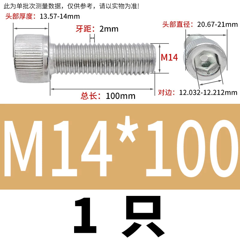 DIN912 M1.6-24  316 Stainless Steel Socket Head Screw Cylindrical Cup Head Knurled Extended Extra Long Machine Screw