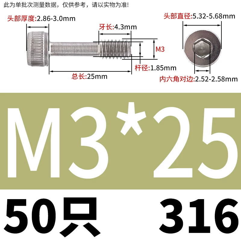 DIN912 304/316 SS Screw Hex Socket Anti-Loose Half-Thread Cup/Cylindrical Head M3-M8