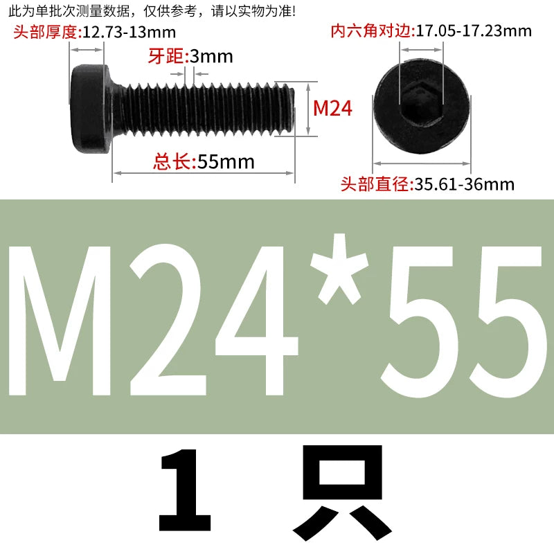 DIN7984 M3-M24 Hex Machine Screw 8.8 Grade Black/Blue-White Zinc Thin Short Head Bolt