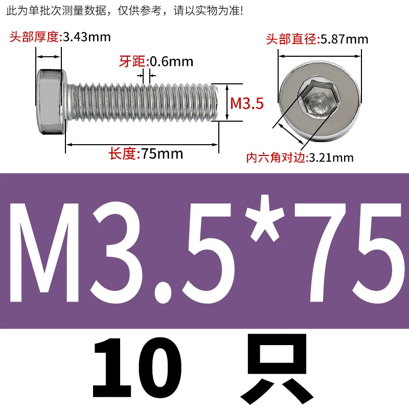 DIN7984 M2-M16 304/316 Stainless Steel Thin Head Allen Screw Low Head Flat Head Allen Bolt