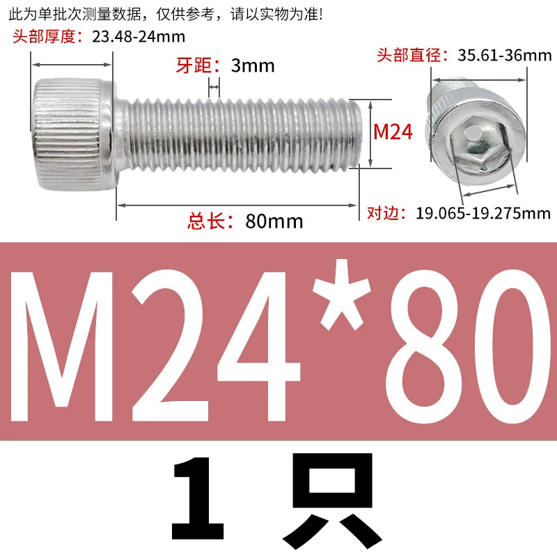 DIN912 M6-M30 Hex Socket Screw | 304 Stainless Steel Cylinder Cup Head Knurled Machine Screw