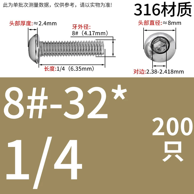 UNC/UNF Screw 304/316 Stainless Steel Imperial Round Head Mushroom Head Hex Socket Coarse/Fine Thread Screw