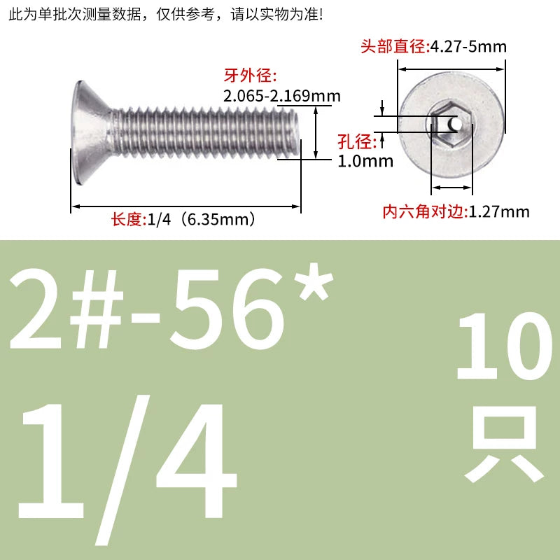 UNC/UNF 304/316 Stainless Steel Screw Hex Socket Countersunk Hollow Through-Hole Vacuum Exhaust Fastener