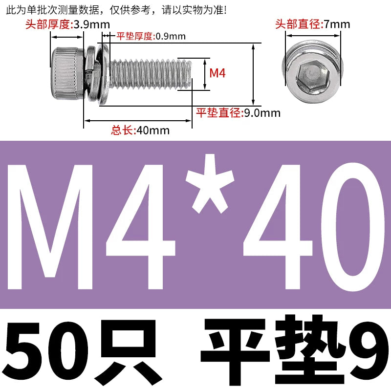 DIN912 304 Stainless Steel Cup Head Combination Screw Hexagonal Extra Large/Small Elastic Pad Assembled Screw