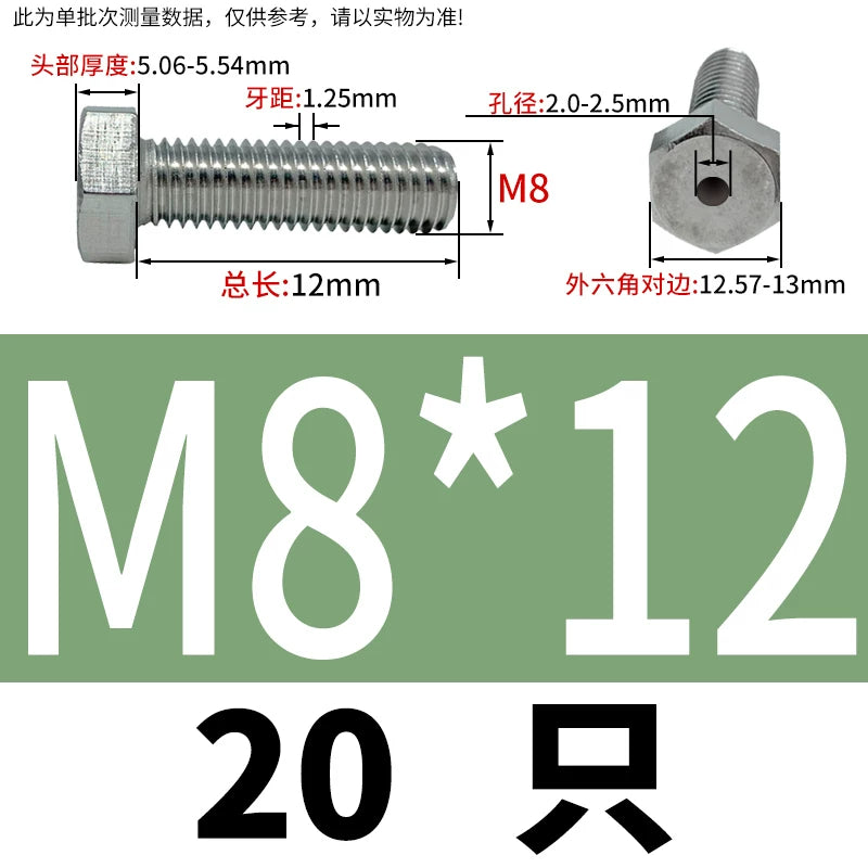 M3-M12 Hex Hollow Through Hole Screw | 304/316 Stainless Steel Exhaust Threaded Bolt