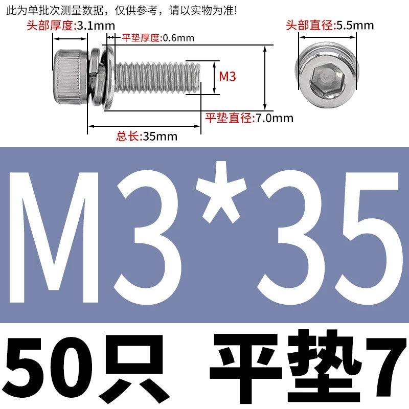 DIN912 304 Stainless Steel Cup Head Combination Screw Hexagonal Extra Large/Small Elastic Pad Assembled Screw
