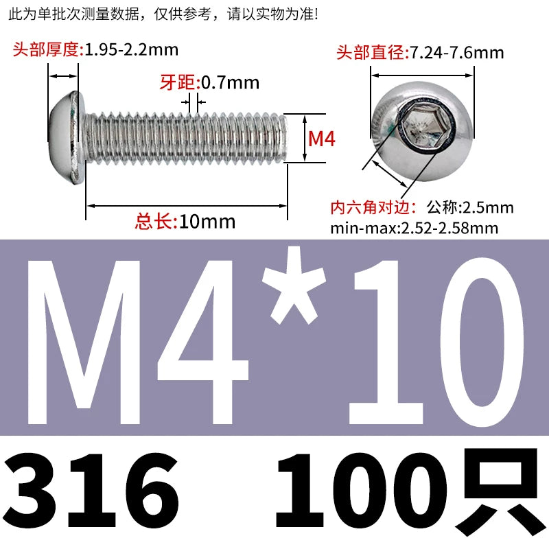ISO7380 316 Stainless Steel Screw Button Mushroom Head Hex Machine Screw M2-M12 Fastener