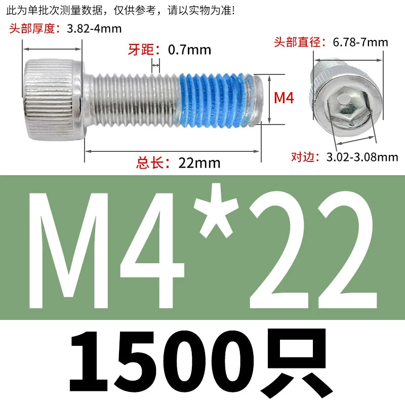 DIN912 Screw M1.4-M24  304 Stainless Steel Cup Head Hex Socket Coated Anti-Loose Bolt
