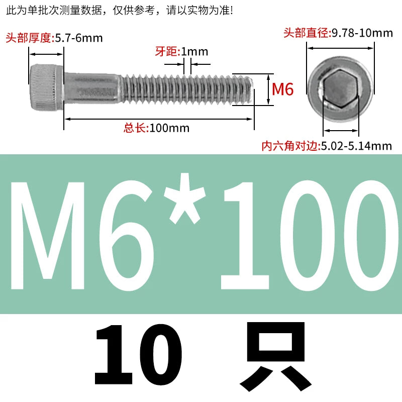DIN912 M3-M20 304 Stainless Steel Extra Long Bolt | Hex Socket Cylindrical/Cup Head Extended Half Thread Screw