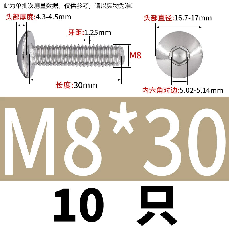 M2-M10 304 Stainless Steel  Screw  Large Flat Mushroom Head Internal Hex Umbrella Bolt