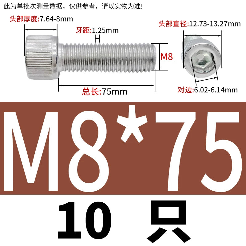 DIN912 M6-M30 Hex Socket Screw | 304 Stainless Steel Cylinder Cup Head Knurled Machine Screw