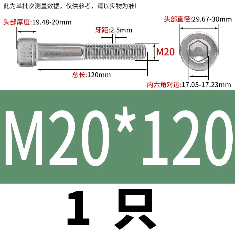 DIN912 316 Stainless Steel Bolt  M5-M20*30-150 Hex Socket Cylindrical/Cup Head Extended Half Thread Screw