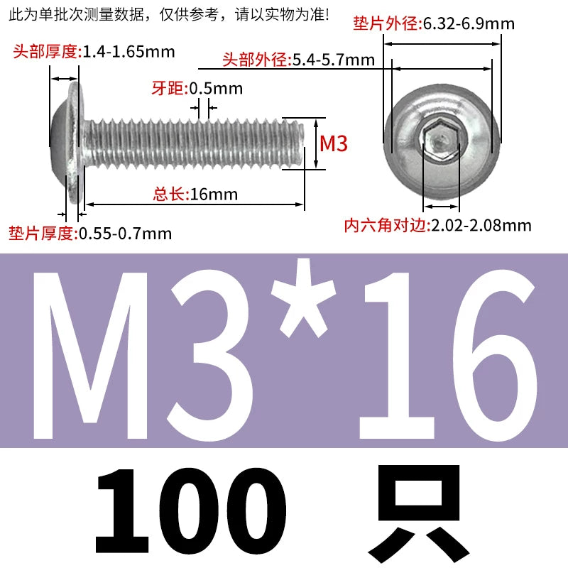 ISO7380.2  M2-M10 Hex Socket Screw 304/316 Stainless Steel Pan Head Flanged Padded Screw