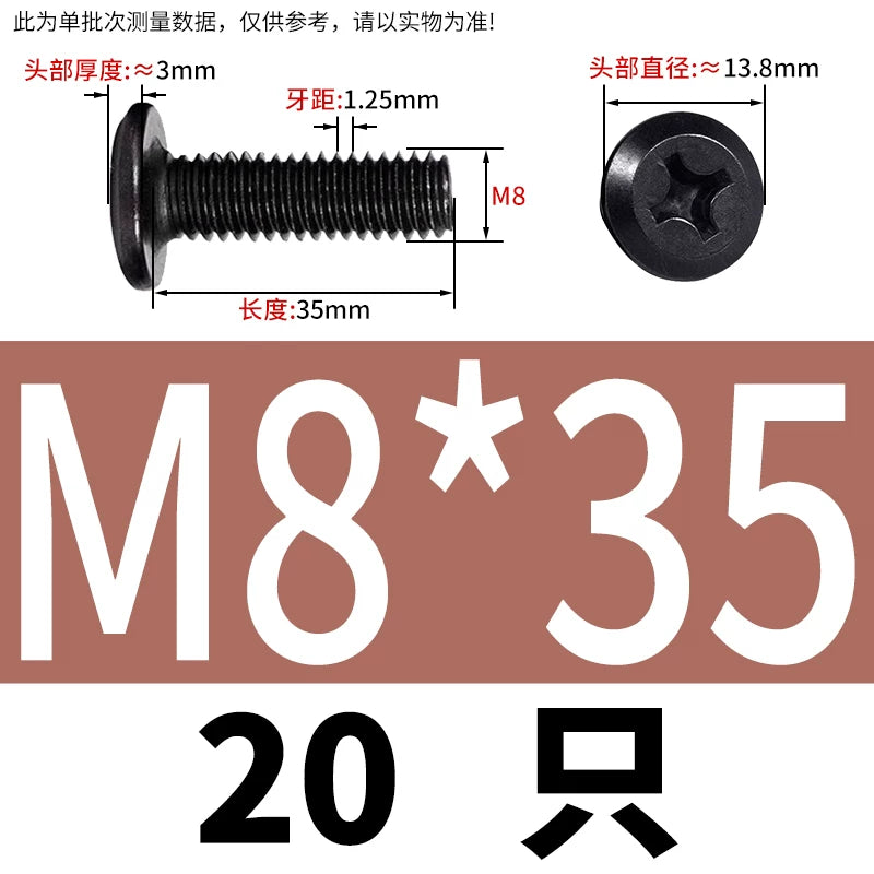 M2-M12 304 Black Stainless Steel Screw Chamfered Cross Large Flat Head Furniture Pair Lock Fastener