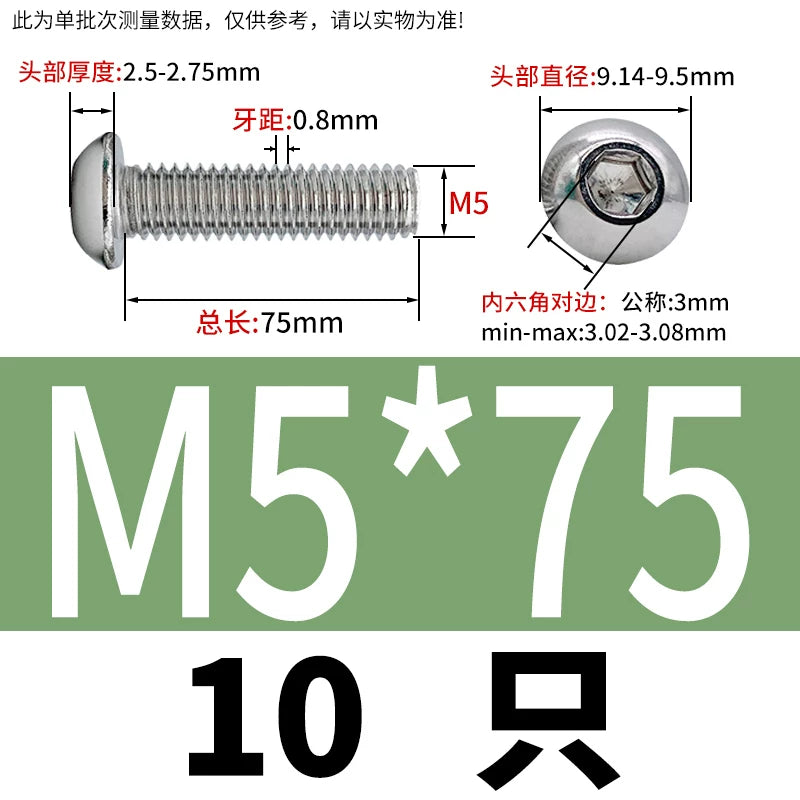 ISO7380 304 Stainless Steel Round Cup Mushroom Head Screw Hex Socket Full/Half Thread Extension Screw