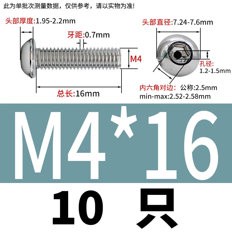 M2.5-M12 304/316 Stainless Steel Exhaust Screw Hex Socket Round Head Hollow Punching Vacuum Through Hole Threaded Screw