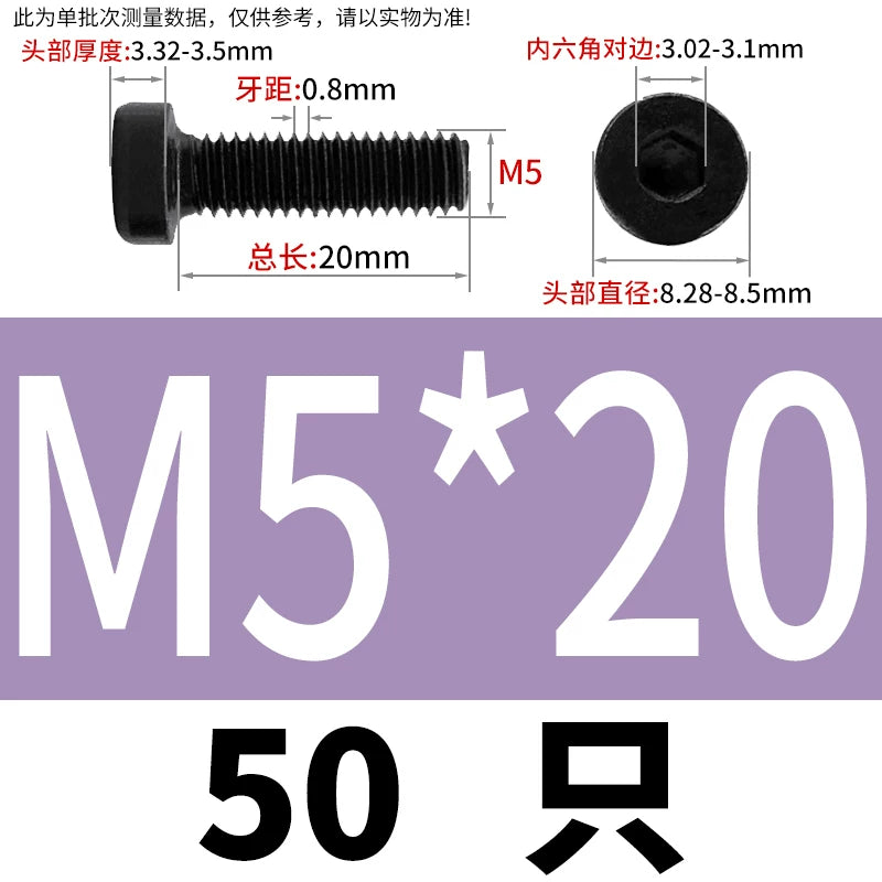 DIN7984 M3-M24 Hex Machine Screw 8.8 Grade Black/Blue-White Zinc Thin Short Head Bolt