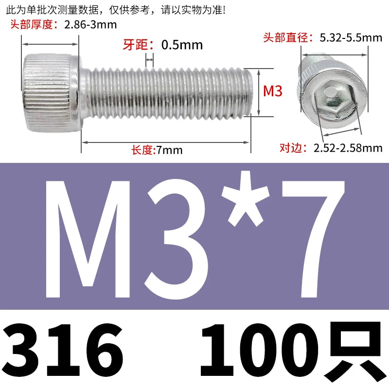 DIN912 M1.6-24  316 Stainless Steel Socket Head Screw Cylindrical Cup Head Knurled Extended Extra Long Machine Screw